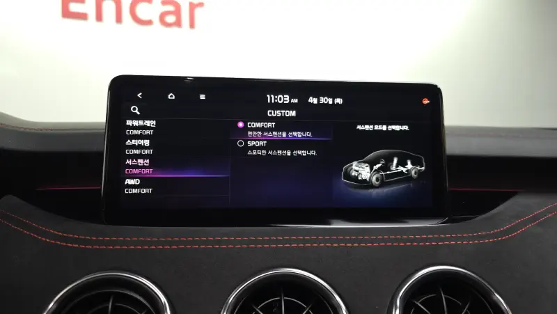 Kia Stinger