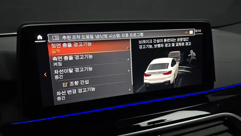 BMW 6-Series Gran Turismo