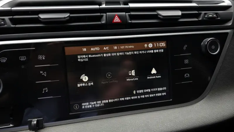 Citroen C4 Spacetourer