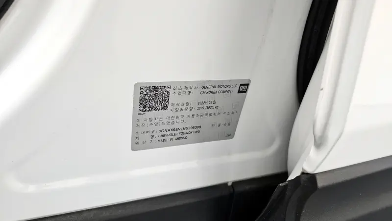 Daewoo Equinox