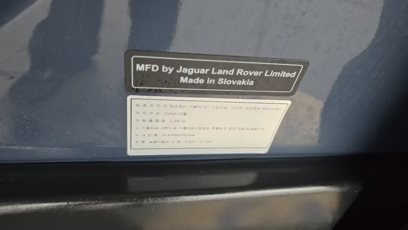 Land Rover Defender