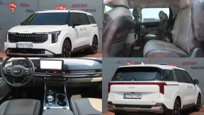 Kia Carnival