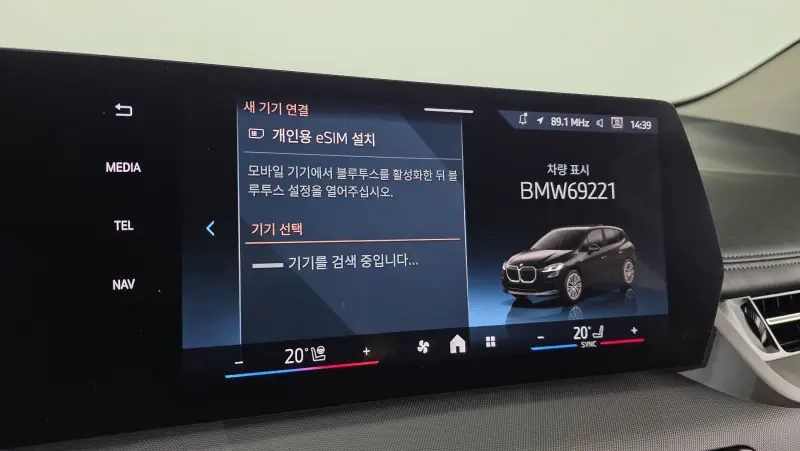BMW 2-Series Active Tourer