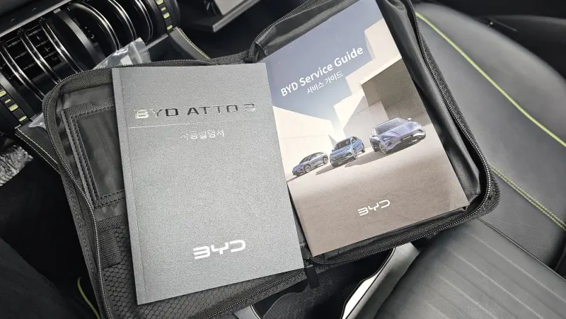 BYD Yuan Plus