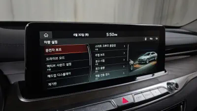 catalog-car-32