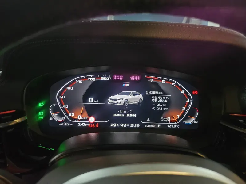 BMW 6-Series Gran Turismo