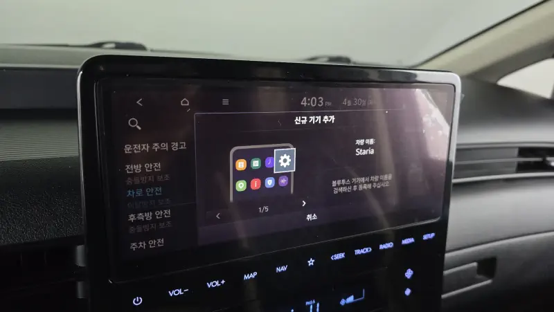 Hyundai Staria