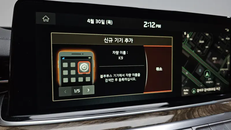 Kia K9