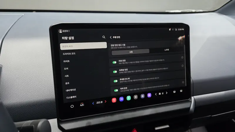 Kia PV5