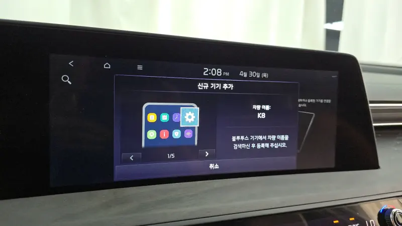 Kia K8