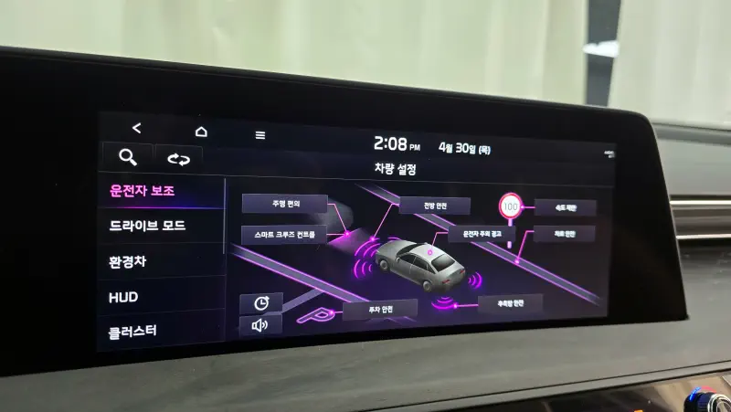 Kia K8