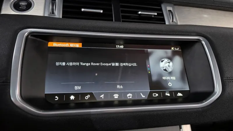 Land Rover Range Rover Evoque