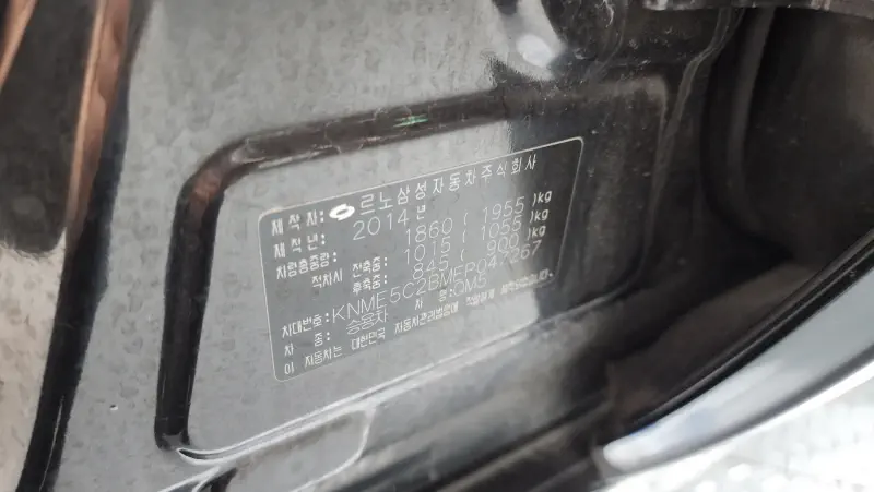 Renault QM5