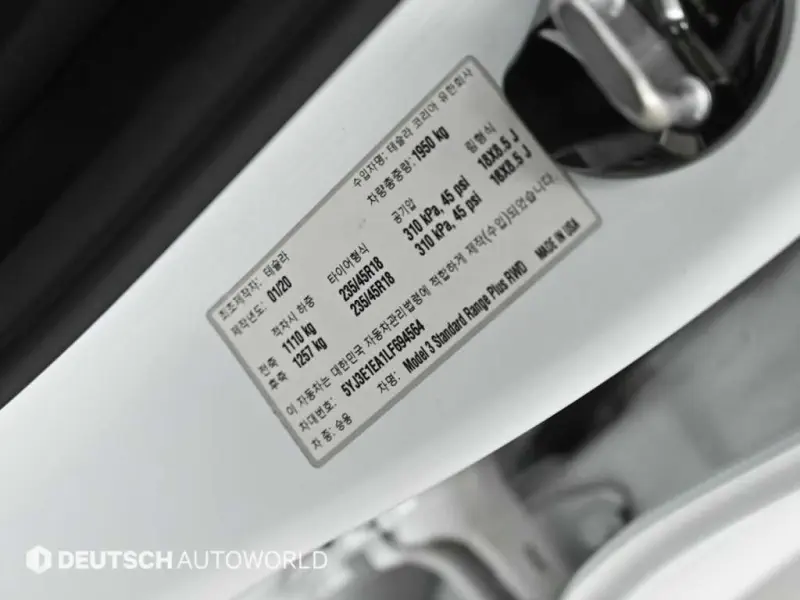 Tesla MODEL 3