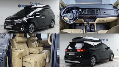 Kia Carnival