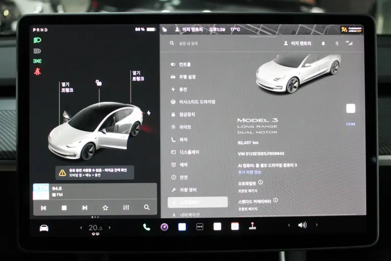 Tesla MODEL 3