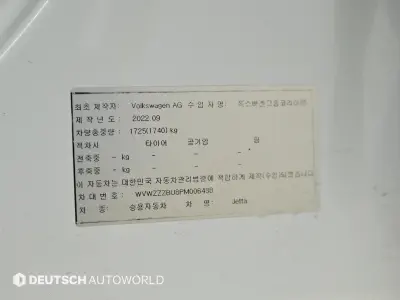 catalog-car-20