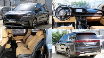 Kia Carnival