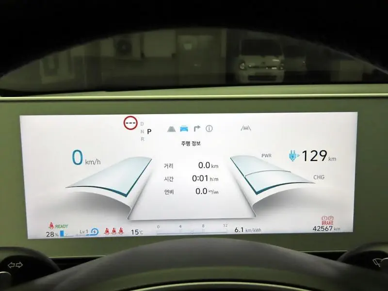 Hyundai Ioniq 5