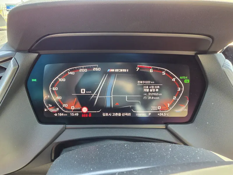 BMW 2-Series Gran Coupe