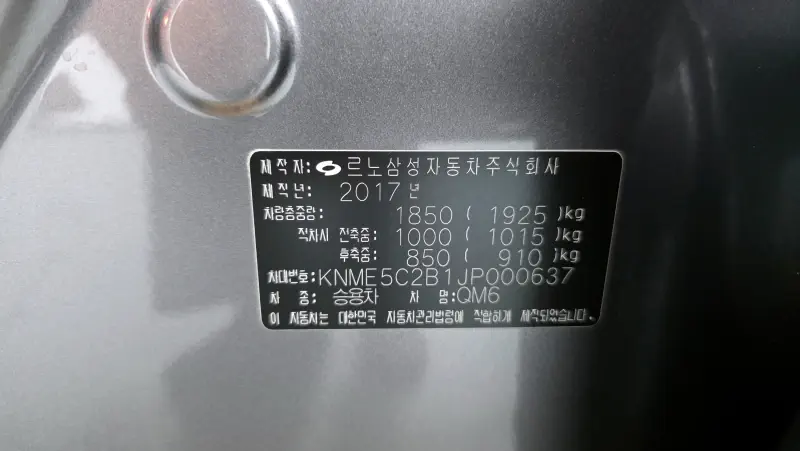 Renault Samsung QM6
