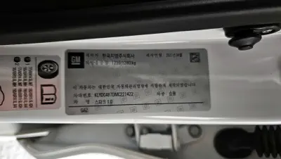 catalog-car-20