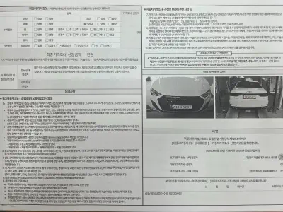 catalog-car-15