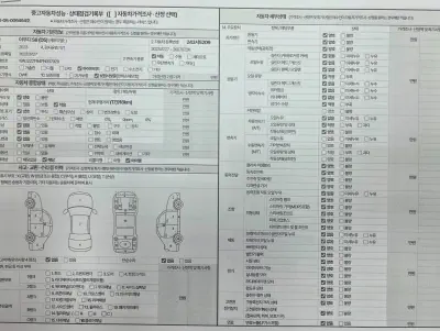 catalog-car-16