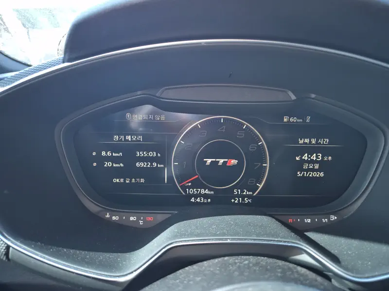 Audi TTS