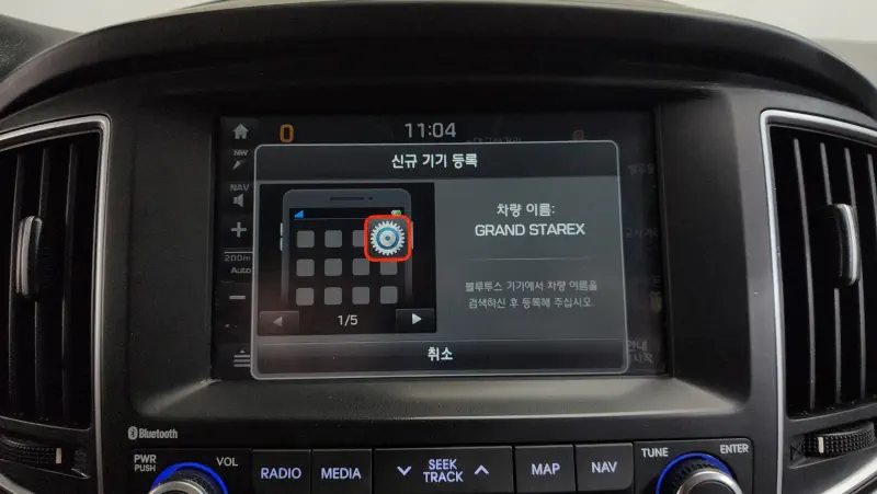 Hyundai Grand Starex