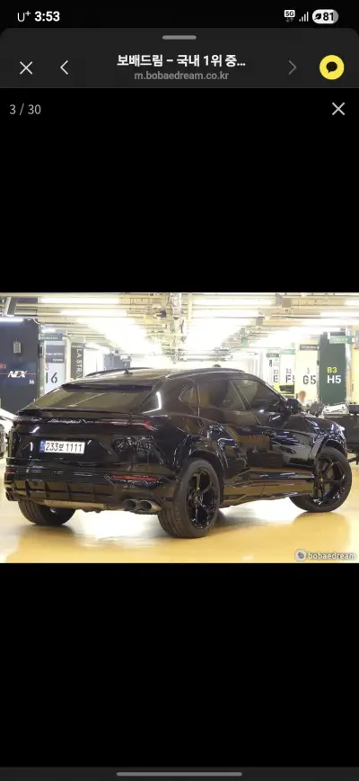 Lamborghini Urus