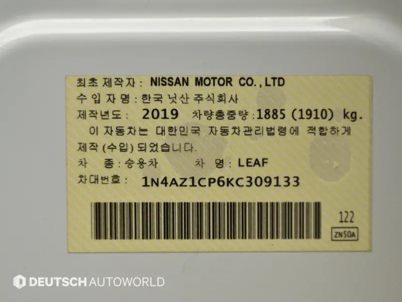 Nissan Leaf