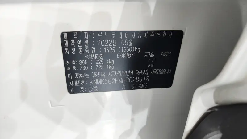 Renault XM3