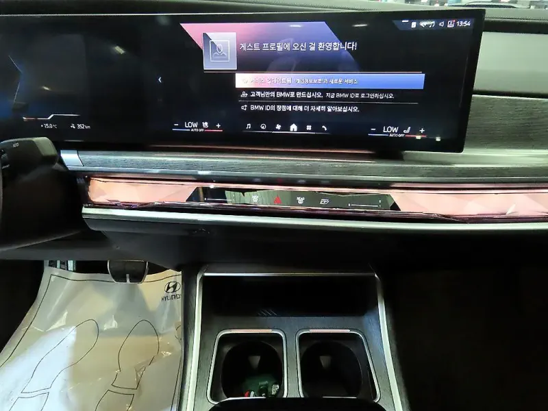 BMW i7