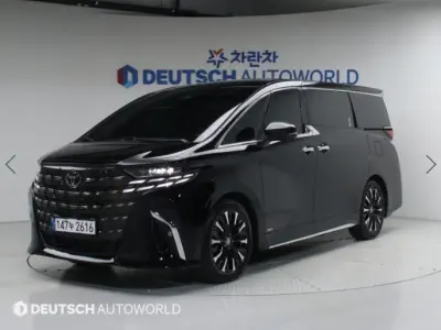 catalog-car-1