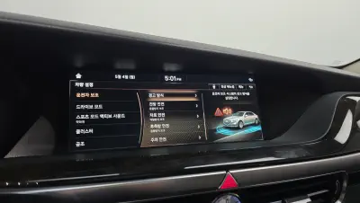catalog-car-18