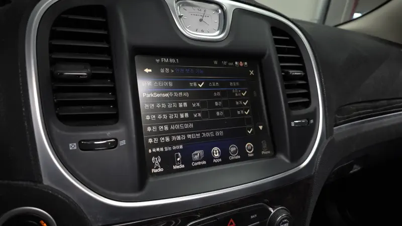 Chrysler 300C