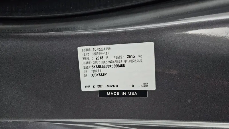 Honda Odyssey
