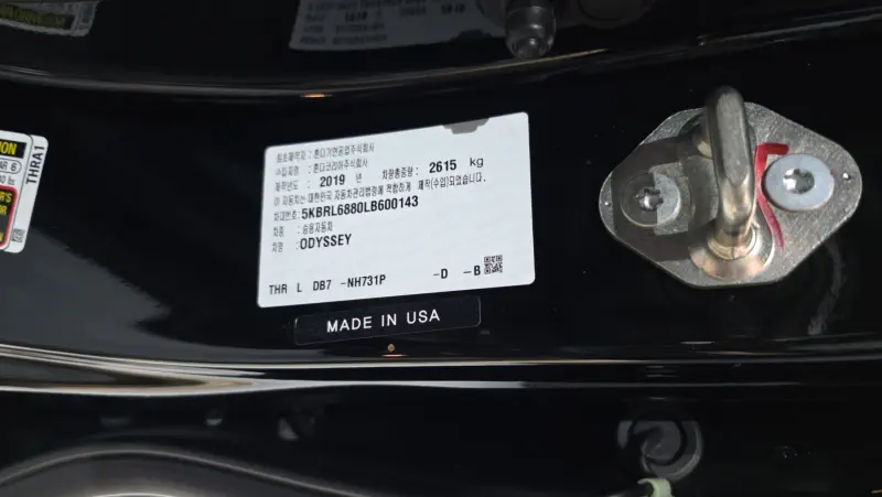 Honda Odyssey