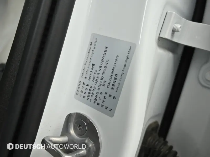 Polestar 2