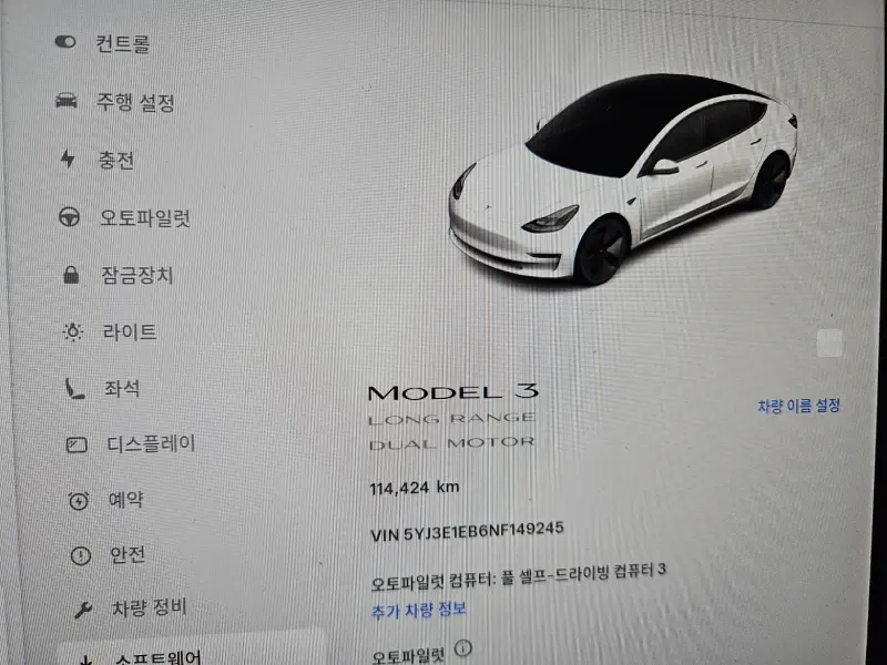Tesla MODEL 3
