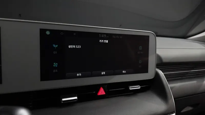 Hyundai Ioniq 5