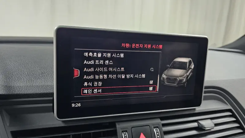 Audi SQ5