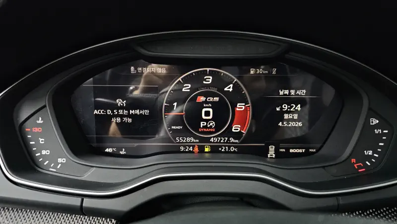 Audi SQ5