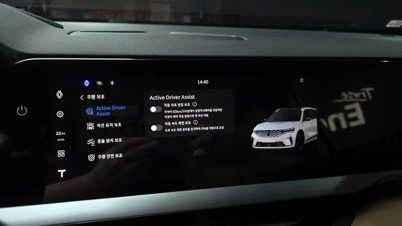 Renault Grand Koleos