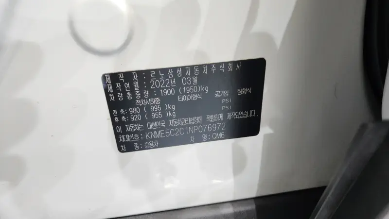 Renault QM6