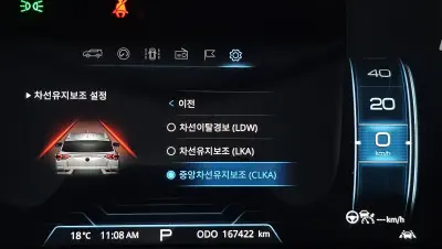 catalog-car-18