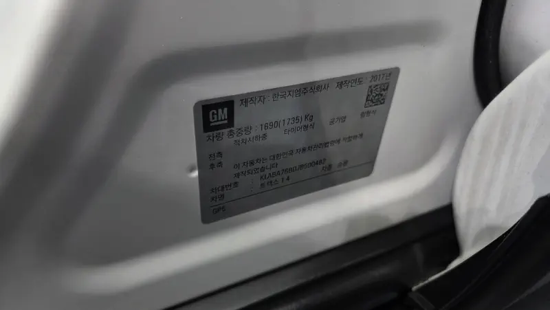 Daewoo Trax