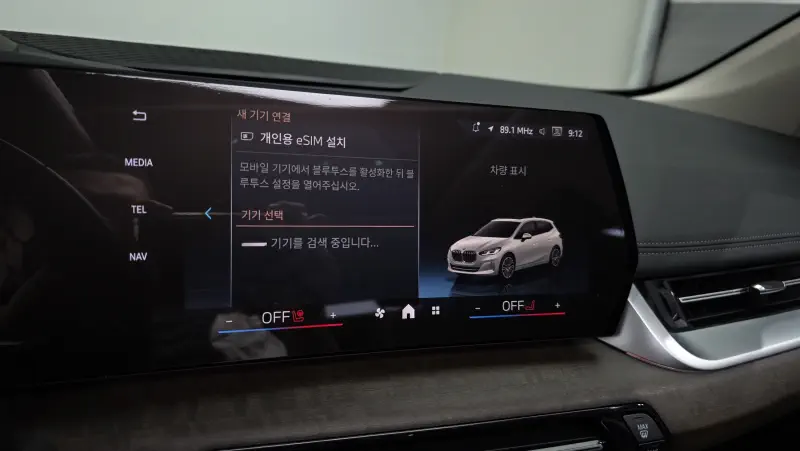 BMW 2-Series Active Tourer