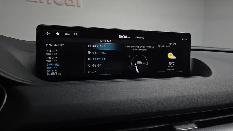 Genesis Electrified G80